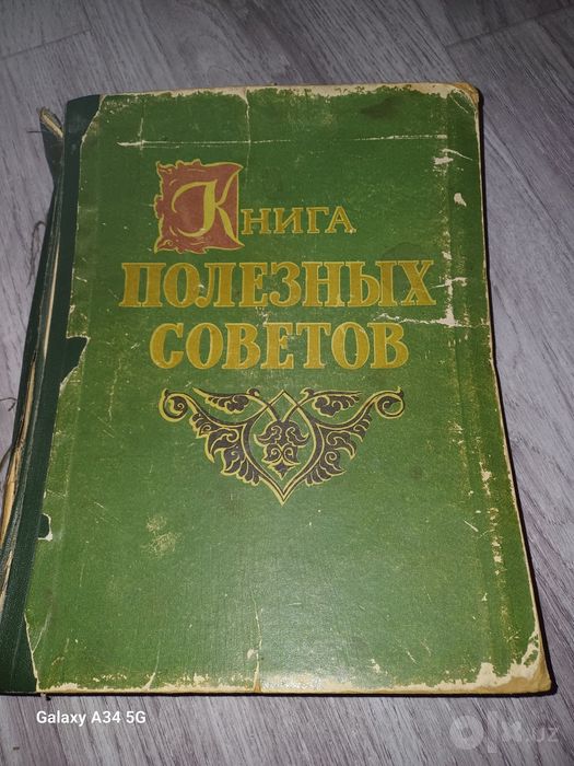 Кулинария,словари,энциклопедии,книги полезных советов