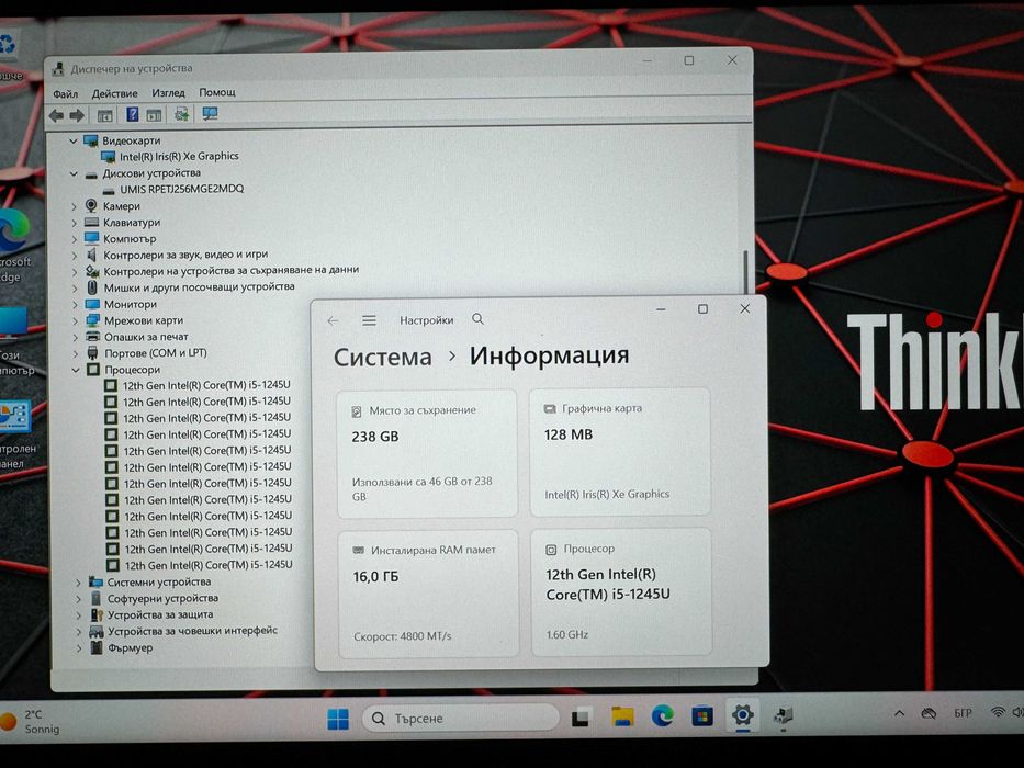 ЧИСТО НОВ 13.3' WUXGA Core i5-1245u Lenovo ThinkPad X13 G3 16GB LPDDR5/256GB SSD/Подсветкa/Бат 8ч
