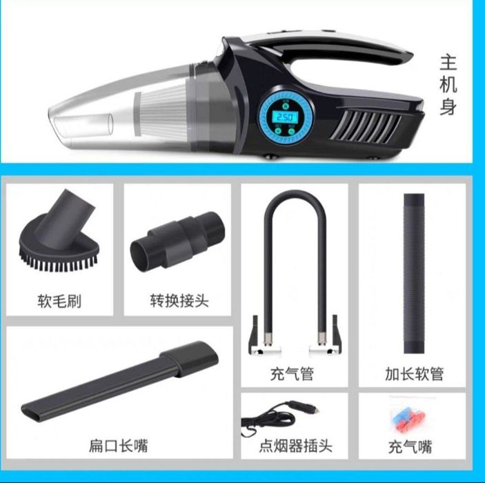 Автомобильный пылесос 4в1 Акция Avtoplesos