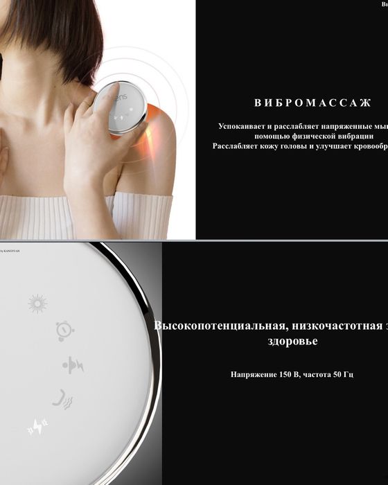 Медицинская расческа для головы