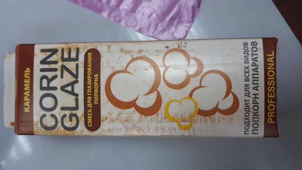 Зерно кукурузы!!! Попкорн!!Кукуруза!!!