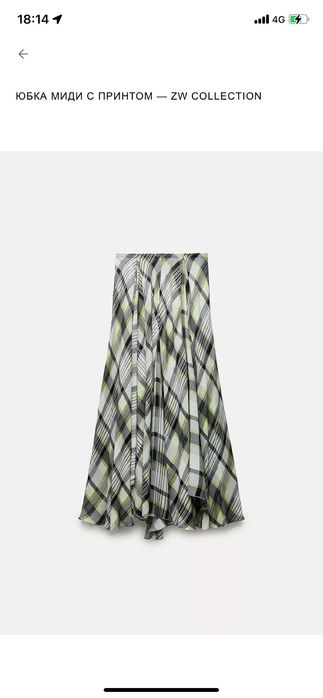 Юбка с принтом Zara