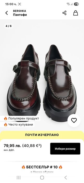 Лоуфъри бордо на Berska