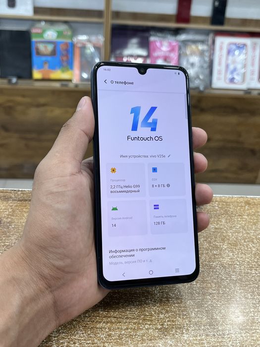 VIVO V25e (Kaspi 0-0-12)