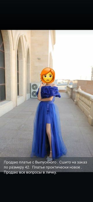 платье на выпускной