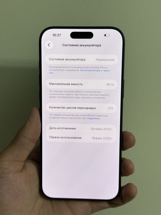iphone 17 pro max 256 gb