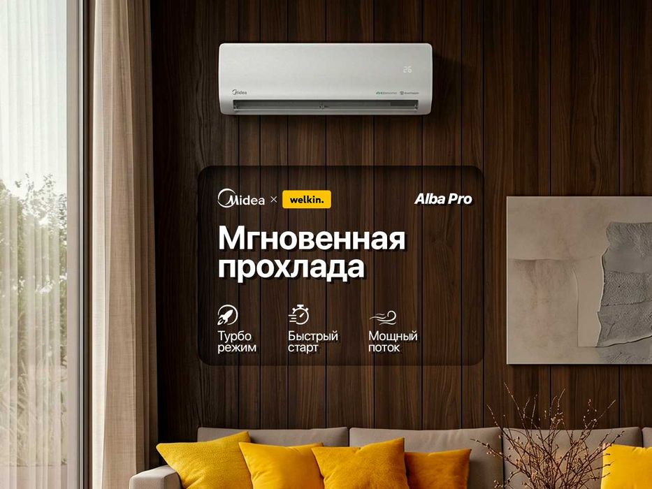 Midea 12 BTU Inverter Konditsioner ALBA PRO EZ1 AI Wi-Fi Original