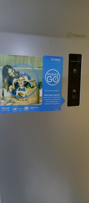 Indesit no frost