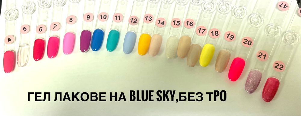 Гел лакове и каучукови база без TPO