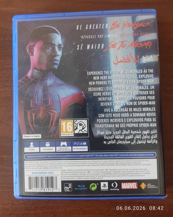 Игра на плестейшен 4