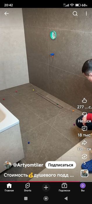 Кафель плитка тераман