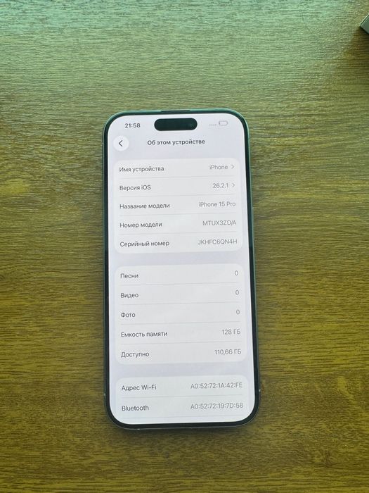 Продам 15 про 85 акб