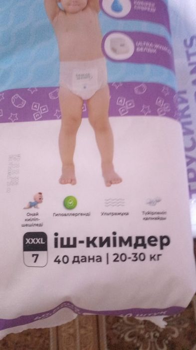 Трусики мама знает