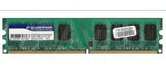 Оперативная память