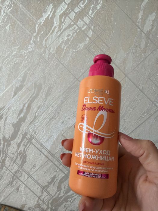 Уход за волосами