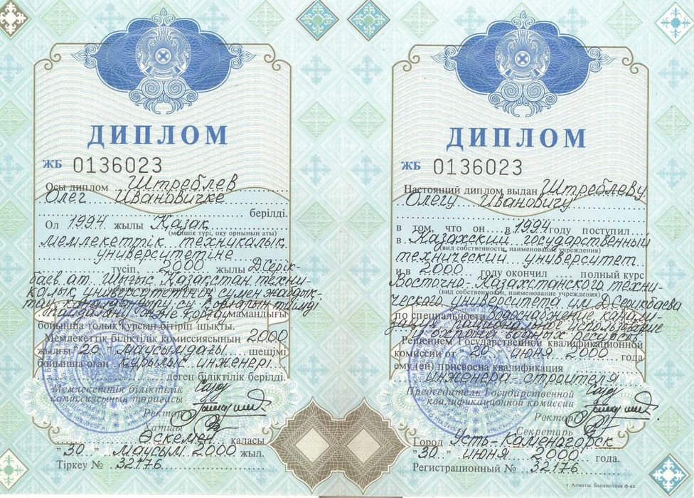 Септик-для частного дома