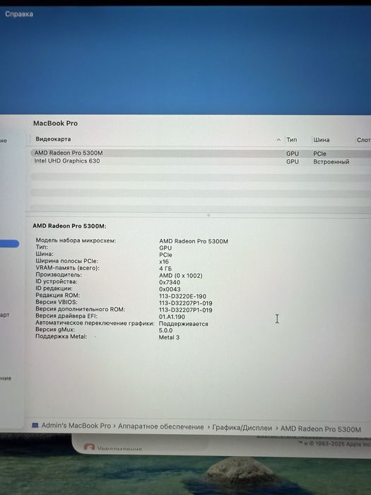 Apple MacBook Pro 16 inch. A2141/ i7/16/512/4GB Видеокарта