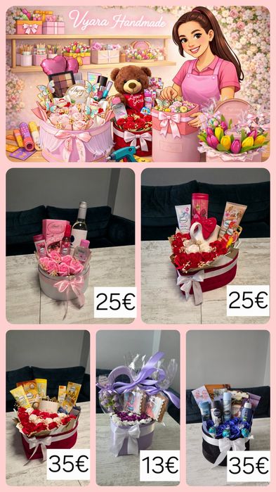 Подаръчни кутии за всеки повод