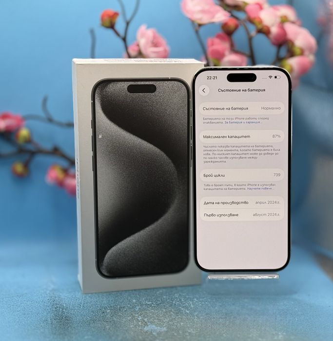 Apple iPhone 15 Pro, 128GB, 5G, White Titanium