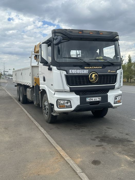 Услуги Манипулятора