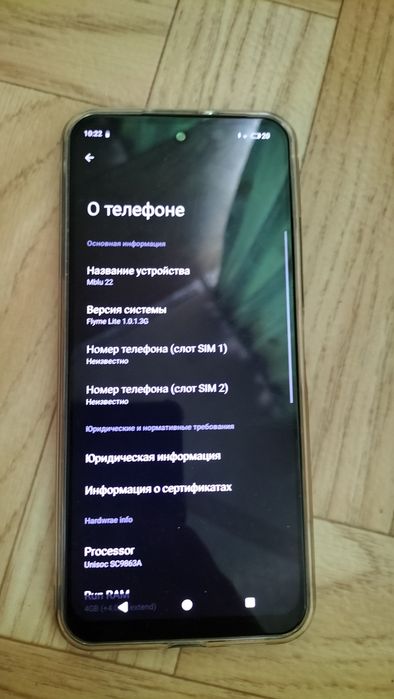 Продам телефон Meizu Mblu22
