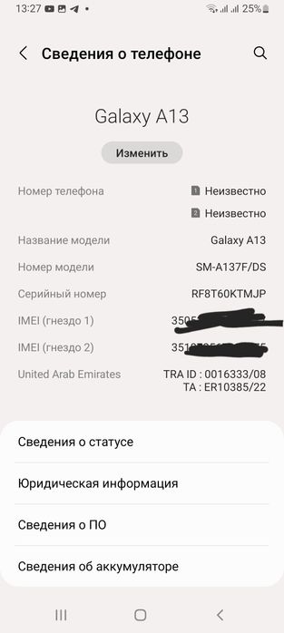 СРОЧНО Samsung A 13 64 GB идеальный