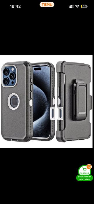 Противоударный Чехол для iphone 14