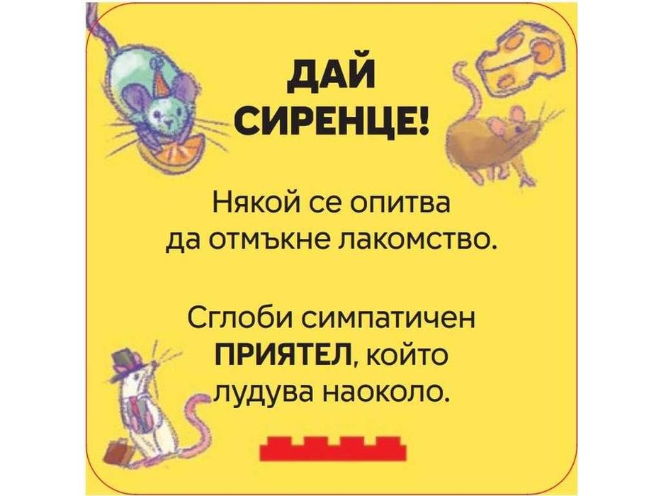 НОВИ! Активни карти Lego Recreate Животни
