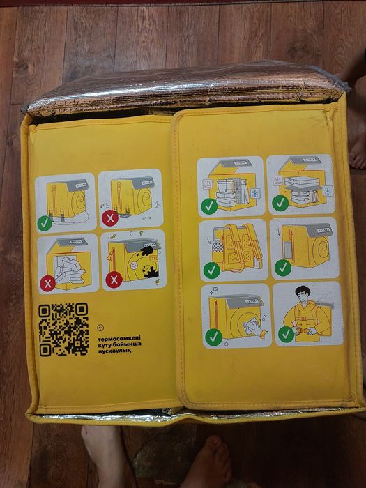 Терма сумка яндек