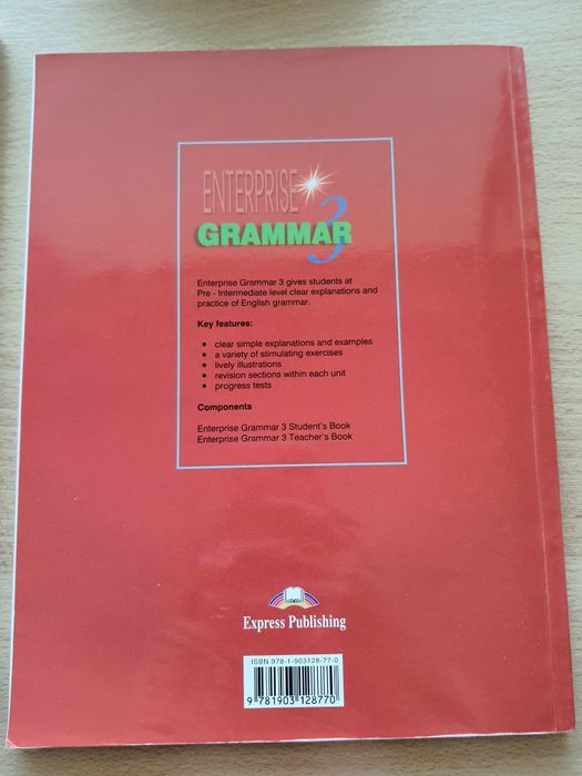 Учебници по Английски език