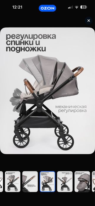 Продам коляску в отличном состоянии