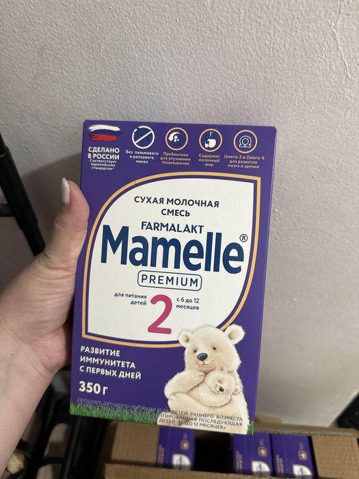 Смесь бар арзан багада беремин