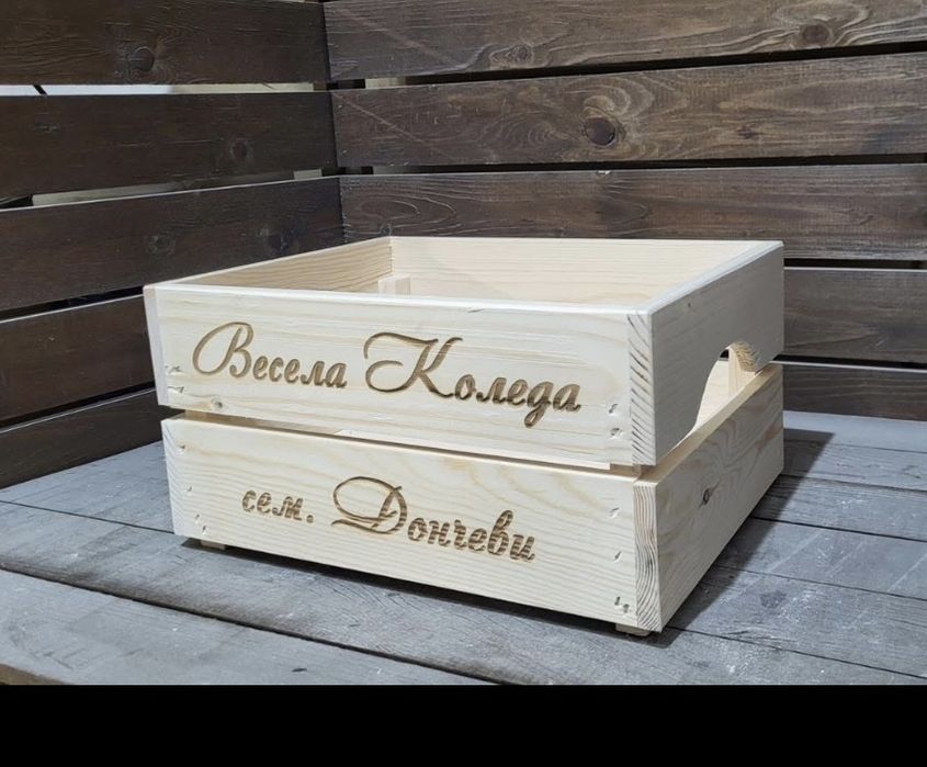 Дървена щайга с персонализиран гравиран надпис