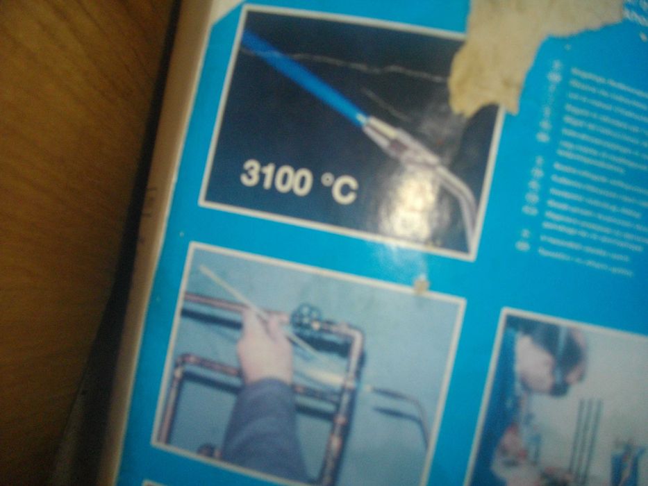 НОВ ОКСИЖЕН Мини Газозаваръчна Горелка Пропан-Бутан и Кислород DEXTER