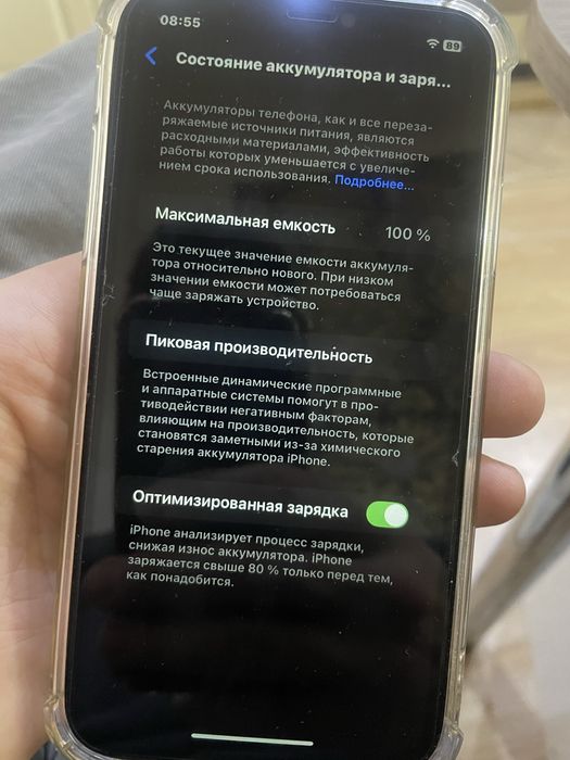 Iphone 11 green 256gb refresh новый