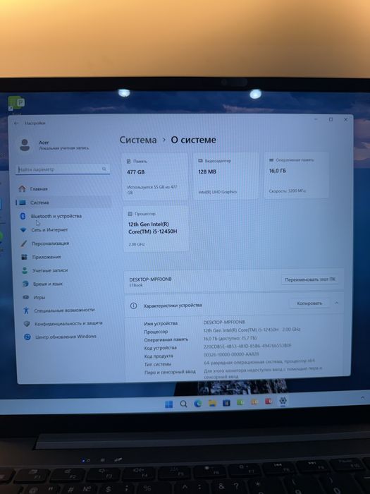 Продам Ноутбук Acer Gadget E10 ETBook