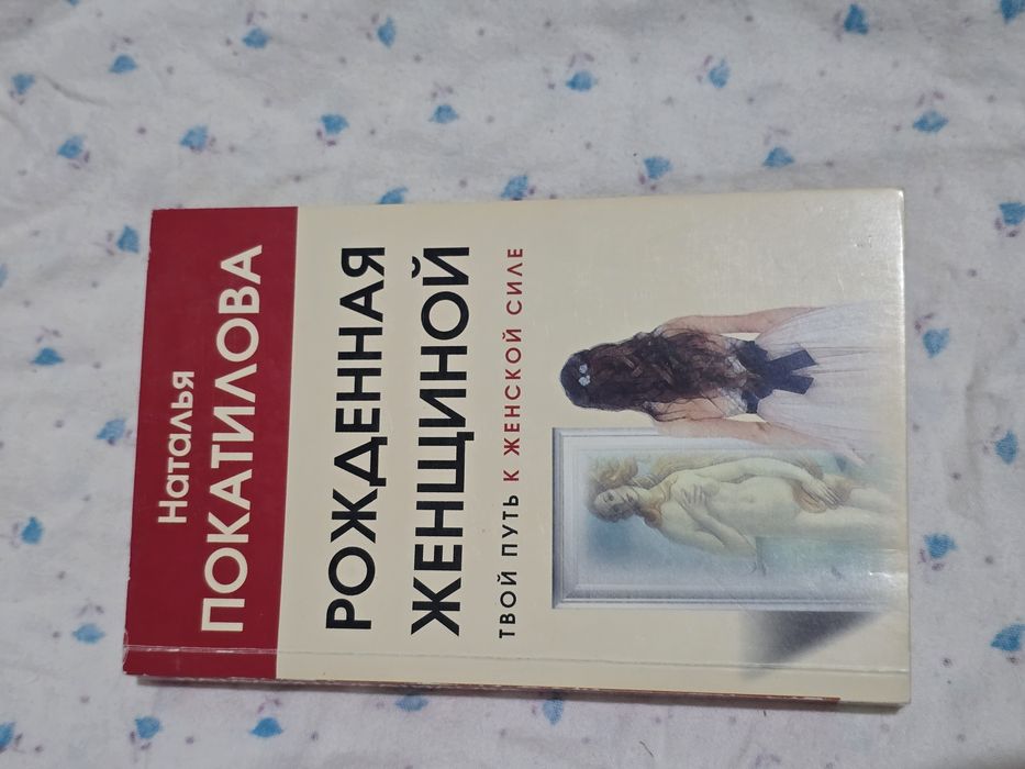 Продам книги от 500