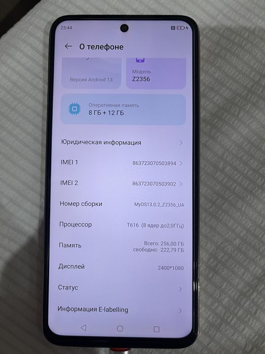 Продам телефон б/у