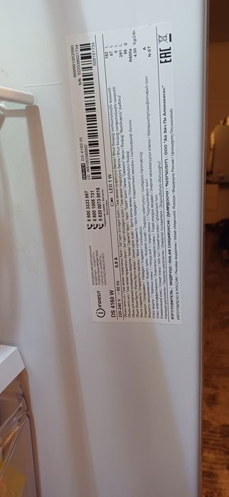 Холодильник новый