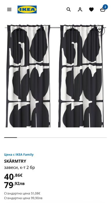 НОВИ Пердета ИКЕА