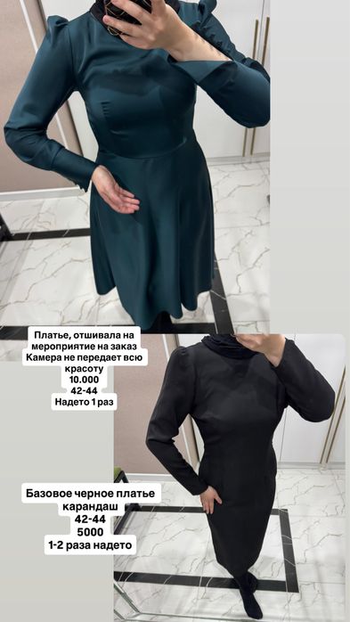 Разгрузка гардероба