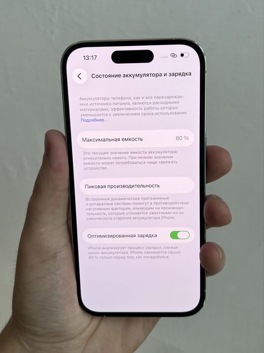 IPhone 14 Pro 128GB 80%