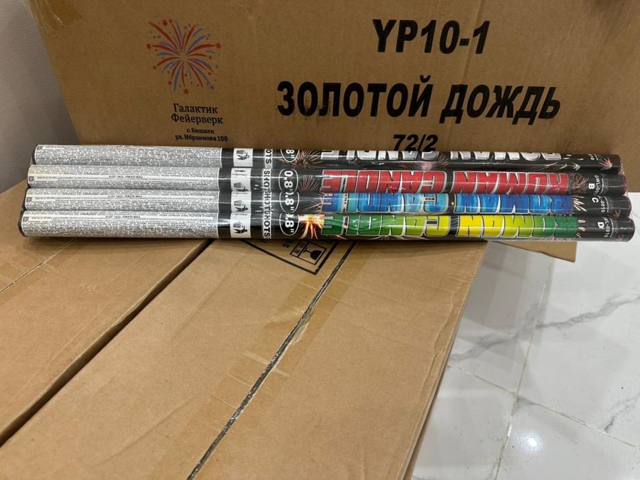 Салют,Фейерверки Оптом