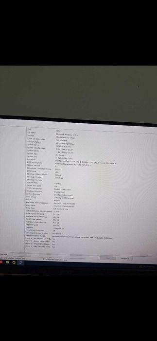 Геймърски Компютър!