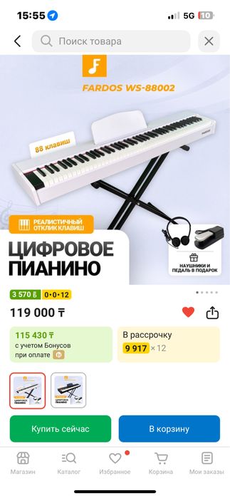 Цифровое пианино с молоточковой механикой(016)