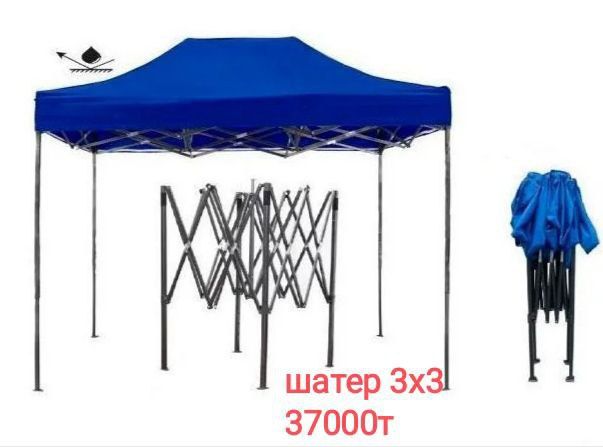 Настенный часовой механизм 3D