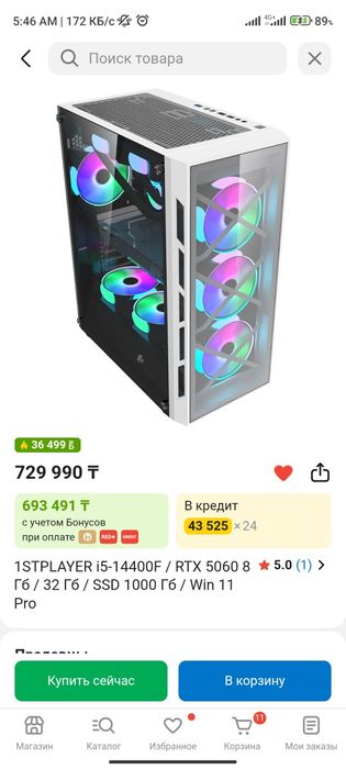 Продам Компьютер