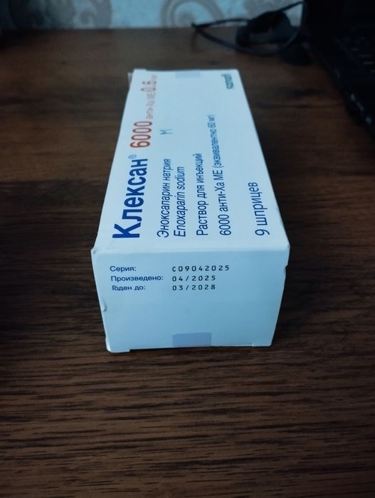 Kleksan 0.6 5 dona bor yengi