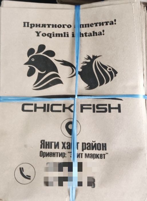 Somsa paket. Пищевые бумажные пакеты., Сифатли СОМСА  қоғоз пакет.