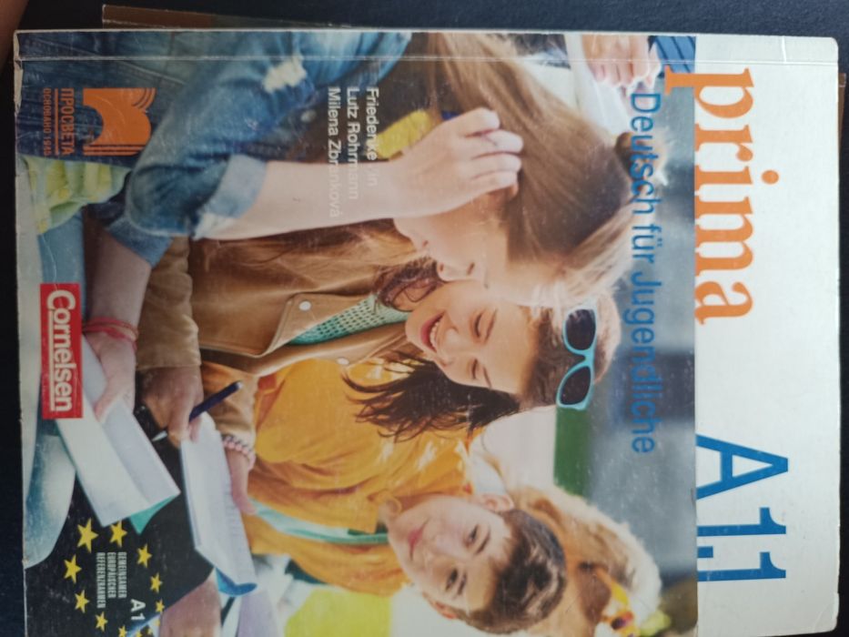 Продавам учебници за 10 клас